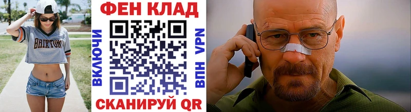 Первитин пудра Славянск-на-Кубани