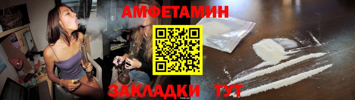 Метамфетамин Декстрометамфетамин 99.9% Славянск-на-Кубани