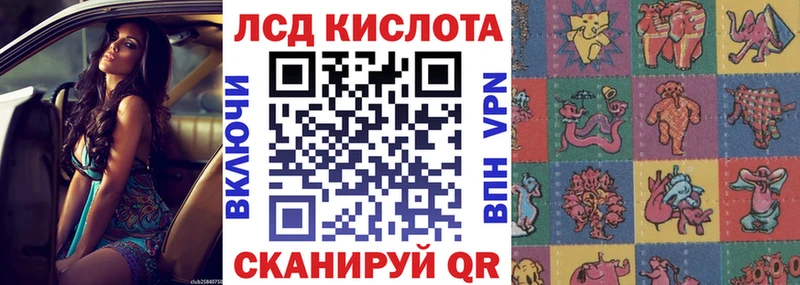 закладки  Славянск-на-Кубани  Наркотические марки 1,8мг 