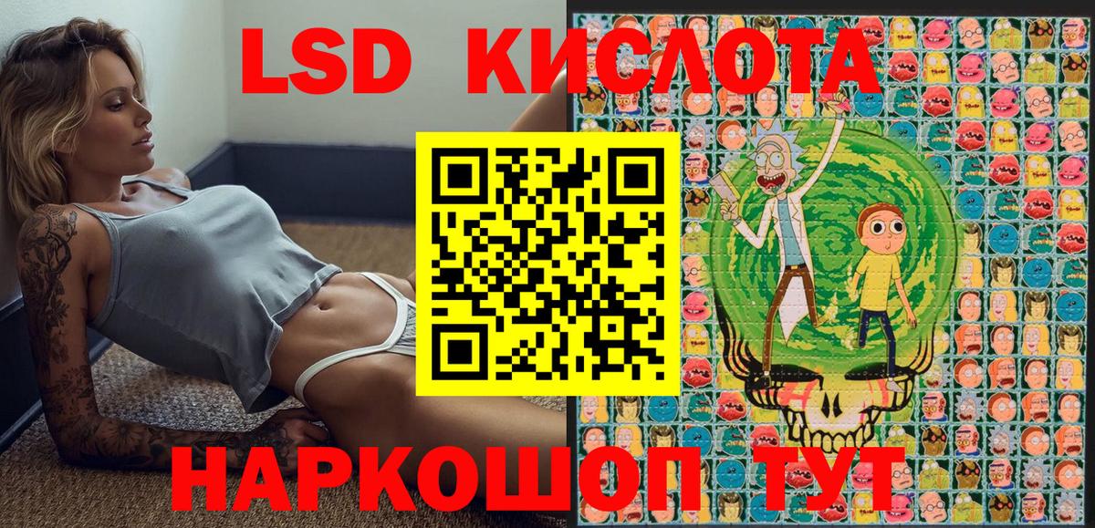 Марки 25I-NBOMe 1,8мг Славянск-на-Кубани