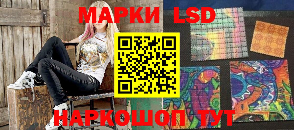 Марки 25I-NBOMe 1,5мг  Вход с VPN  Славянск-на-Кубани  Марки N-bome  Марки 25I-NBOMe 1,5мг 