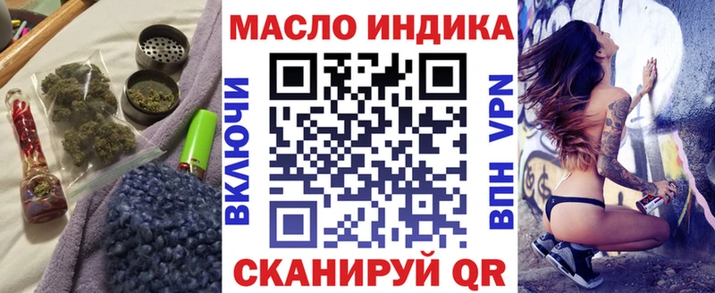 Дистиллят ТГК гашишное масло  ссылка на мегу ССЫЛКА  Славянск-на-Кубани 