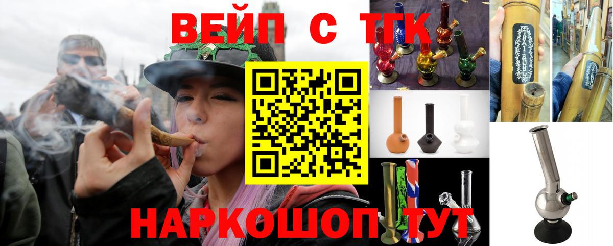 Дистиллят ТГК Wax  Вход с VPN  Дистиллят ТГК THC oil  цены наркотик  Славянск-на-Кубани 