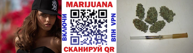 МАРИХУАНА White Widow  дарнет шоп  Славянск-на-Кубани 