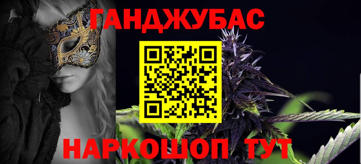 Бошки марихуана семена Славянск-на-Кубани