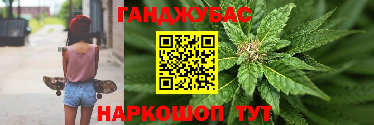 Канабис VHQ  МАРИХУАНА SATIVA & INDICA  Вход с VPN  Бошки марихуана сатива  Славянск-на-Кубани  Каннабис план 